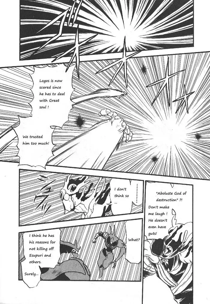 Ozanari Dungeon Chapter 56 13
